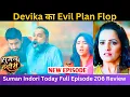 Download Lagu Devika का Evil Plan Flop | Suman Indori Today Full Episode 206 Review | 28 March 2025