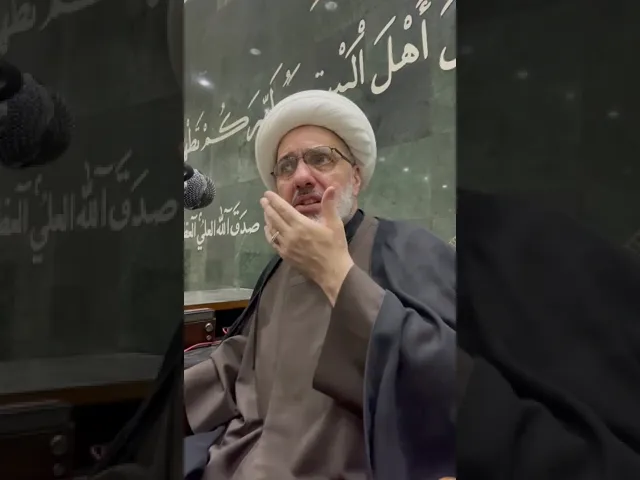 ⁣أخلاق الإمام الحسن عليه السلام - الدكتور الشيخ إبراهيم العاملي - الكاظمية