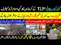 Download Lagu گولی کیوں چلائی ؟ TLP کے کروڑوں کا رکن اسلام آباد کیطرف نکل پڑے رب کعبہ کی قسم بنگلہ دیش اور نیپال