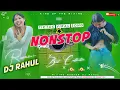 Download Lagu 2025 Nonstop dj Song | collection weeding dj song | 2025 all Bhojpuri viral song | dj rahul khairaha