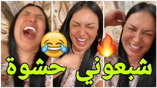 قررت نرجع كيف الماضي ديرو الكيت ورواحو تشبعو ضحك Diva Rebecca 