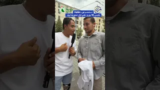 اطمن وحول وفرح أهلك وفلوسك فى أمان 7alim Batiment Paris Cherbourg 