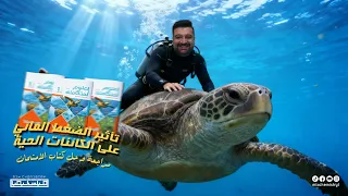 أقوى مراجعة وحل على تأثير الضغط المائي من كتاب الامتحان علوم متكاملة أولى ثانوي 2026 