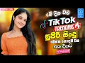 Download Lagu 2025 Trending Sinhala Band Nonstop | Viral Songs | Best New Sinhala Songs Collection | Sinhala Songs