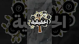 شجرة عائلة جراني 