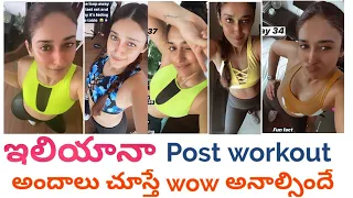 ileana daily post workout videos ileana hit post workout videos ileana workout latest