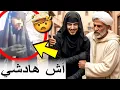 Lagu راجل حصلوه لابس النقاب وشدوه ومتخيلش أش كان ناوي يدير