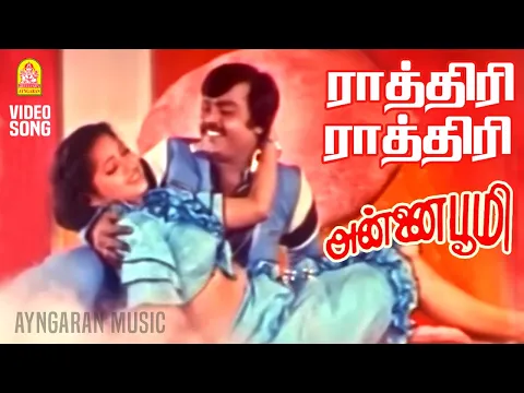 Raththiri Raththiri - YouTube