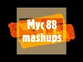 B2K - Bump Bump Bump Nick Cannon - Feelin Freaky (MASHUP)