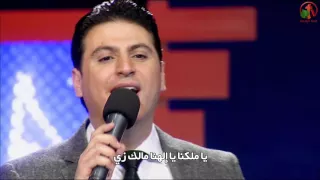يا ملك الملوك يا سيد الأسياد ترنيمة للأخ زياد شحاده 