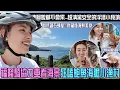 Download Lagu 東北角一日遊！福隆騎協力車超好玩「超美海景＋痛風海鮮餐」超清澈秘境浮潛池：小魚超多～不下水都看得到