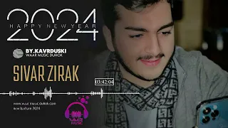 Sivar Zirak Stran 2024 سيفه ر زيره ك خوشترین ستران 