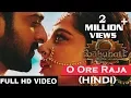 Download Lagu O Ore Raja (Hindi) Full Video Song|  Bahubali 2 The Conclusion