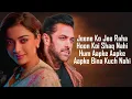 Hum Aapke Bina (LYRICS) - Arijit Singh | Rashmika Mandanna | Salman Khan | Sikandar | Pritam |Sameer