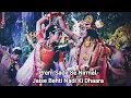 RadhaKrishn | Sabse Bada Hai Prem Jagat Mein | Surya Raj Kamal