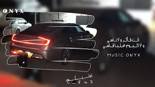 ليبي صمخه انت فاكر ولا ناسي وين مشيت وين مكانك ليبي مطلووب اكثر شي بتعديل مميز ومطلووب    دندنها