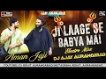 Download Lagu JI LAAGE SE BABYA MAI DJ REMIX SONG (ELECTRO MIX) DJ AJAY AURANGABAD HARIDWAR SPECIAL 2K25 ALBUM