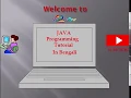 Java tutorial in Bengali lecture 2 Installation of JAVA
