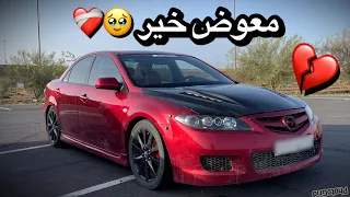 مكينة المازدا ودعت بعد ثلاث سنوات بسبب التيربو نهاية التعديل 