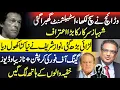 Download Lagu Nawaz Sharif is about to burst against military establishment due to various reasons,Fayyaz Walana