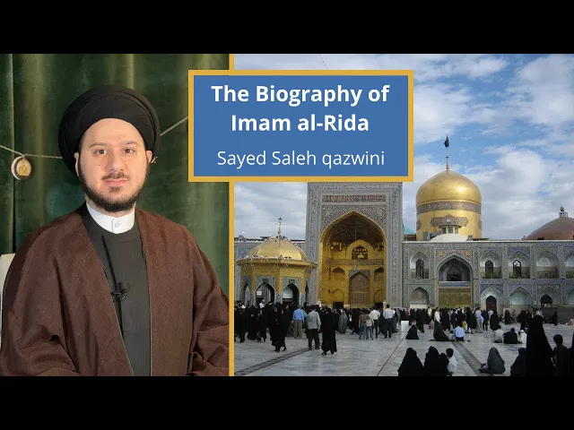 ⁣The Biography of Imam al-Rida - Sayed Saleh Qazwini