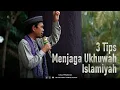 Download Lagu APA SAJA TIPS-TIPS MENJAGA UKHUWAH ISLAMIYAH DENGAN ORANG LAIN?| Ukui, Pelalawan| Ustadz Abdul Somad