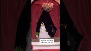 موسيقى هب السعد تنفيذ المده حسب الطلب  اكسبلور         عروس  زفات  زفاف           عروسة  موسيقى دندنها