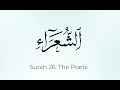 Download Lagu Abdullah Al Juhany - Chapter 026 - Surah ash Shu'ara  [The Poets]