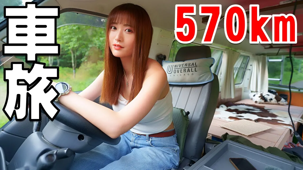 【女ひとり旅】走行距離570キロ超|3泊4日の北海道くしろ旅が最高すぎた。