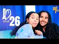 Lagu ዳጣ ክፍል 26