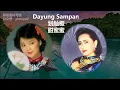 Download Lagu 邓丽君甜蜜蜜之印尼语版原唱dayung sampan划舢板