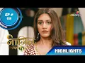 Download Lagu Naagin 5 | नागिन 5 | Episode 08 | Veer Reaches Bani's House With A Marriage Proposal