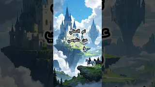 قلعة دنلوسي تاريخ أيرلندا الشمالية 