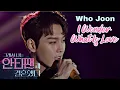 Download Lagu Who Joon sings \