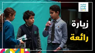 صحبة جديدة مع المشروع الوطني للقراءة 