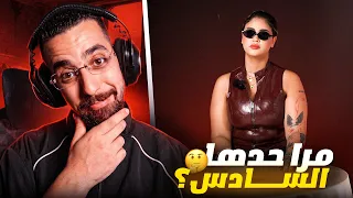 Ahmed sabiri Réaction 🫣🫢 The Blind Date النسخة المغربية ديال