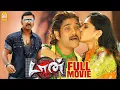 Lagu Don | Don Full Movie | Akkineni Nagarjuna | Anushka Shetty | Raghava Lawrence | Tamil Movies