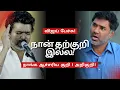 Lagu தற்குறி இல்ல - விஜய் பேச்சு : முதல் முறையாக கருணாநிதி மீதும் அட்டாக்.. TVK Vijay speech analysis