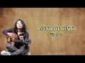 Download Lagu Munajat Cinta - Felix Irwan | Lirik \u0026 Cover | Akustik