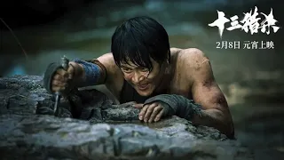 superhero ep 01 mpya 2022 china imetafsiriwa kiswahili by dj steal whatsapp 0753420881
