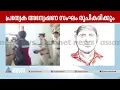 ട്രെയിനിൽ തീയിട്ട സംഭവം; പ്രത്യേക അന്വേഷണ സംഘത്തെ രൂപീകരിച്ചുവെന്ന് ഡിജിപി|Elathur Train Attack