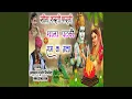 Download Lagu Sita Farti Farti Mala Patki