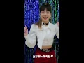 ITZY "WANNABE" (MIDZY Ver.)