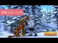 Download Lagu #探险日记1😻 - 大合集(47-49集) | 惊险小虎崽 | 🐯