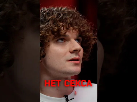 «Последний секс был в октябре»: Максим Лутчак
