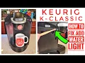 How To Fix Add Water Light Stays On Keurig K-Classic Coffee Maker