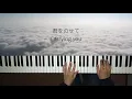 Download Lagu 【Laputa Castle in the Sky(天空の城ラピュタ)】 Carrying You(君をのせて)