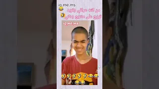الزيتون العراقي ما تنتهي صلاحيته ميمز رياكشن Memes ميمز مضحكة العراق عربي ميمز ضحك 