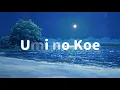 Taro Urashima / 桐谷健太 - Umi no Koe / 海の声 Lyrics