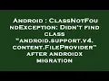 Android ClassNotFoundException Didn t find class android support v4 content FileProvider after